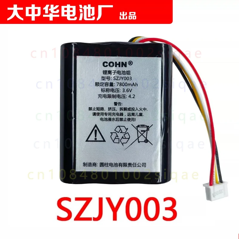 1PCS FOR COHN SZJY003 3.6V 7800mAh Lithium Battery Pack With 4 Wire Connector