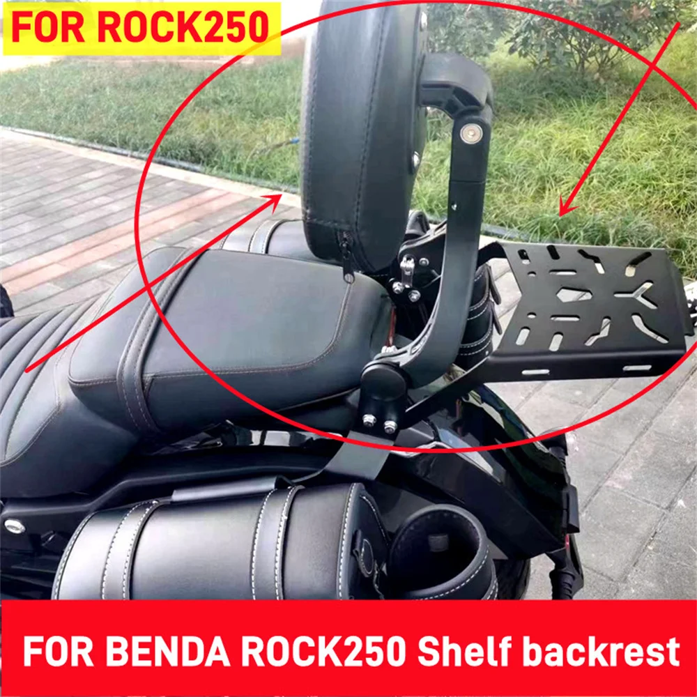 For BENDA ROCK250 ROCK 250 250ROCK modified folding back shelf motorcycle accessories