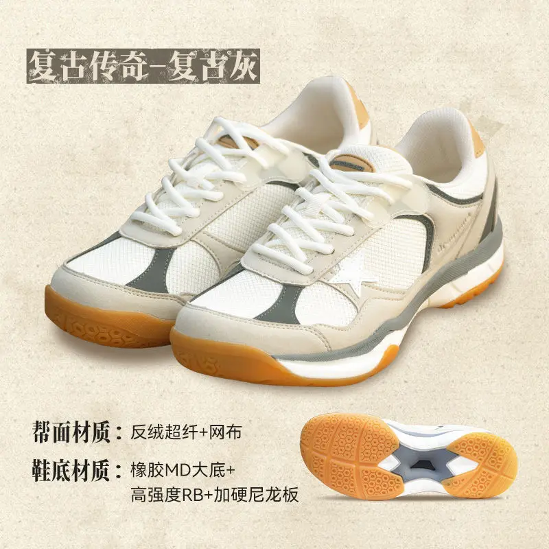 2024 New Badminton Shoe Lightweight Table Tennis Shoes Non-slip Wearresistant Tennis Shoes Men Women Comfortable Sports Shoes