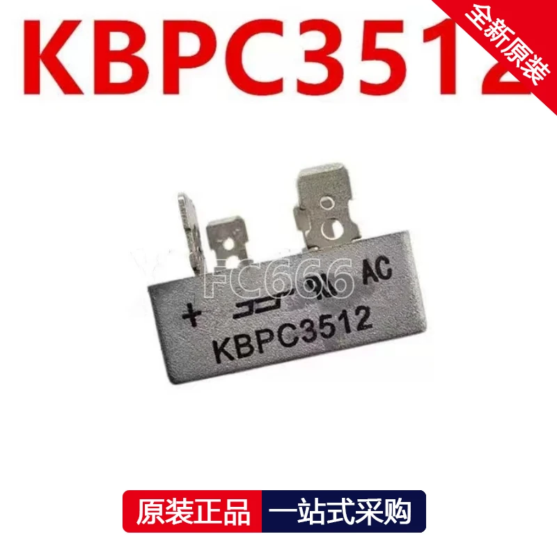 1PCS KBPC3512 KBPC3514 KBPC3516 KBPC5012 KBPC5016 KBPC5014  Bridge rectifier