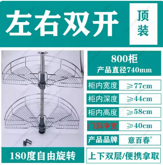

The Arc-shaped Pull-out Basket in The Corner of The Cabinet Can Be Rotated 180 Degrees for A Double-layer Storage Rack