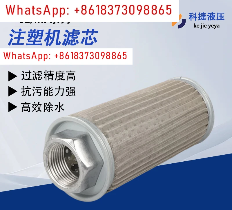 

1PCS oil suction filter MF-06 JL-08