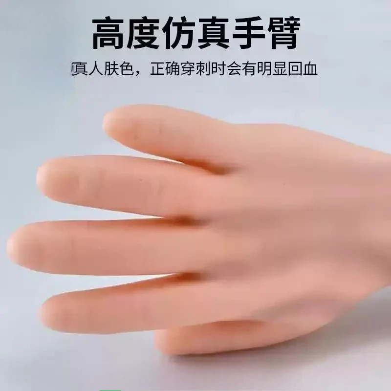 For Arm Venipuncture Training Model, Injection Practice Simulator for Nurse Phlebotomy Medical Teaching Training Equipment