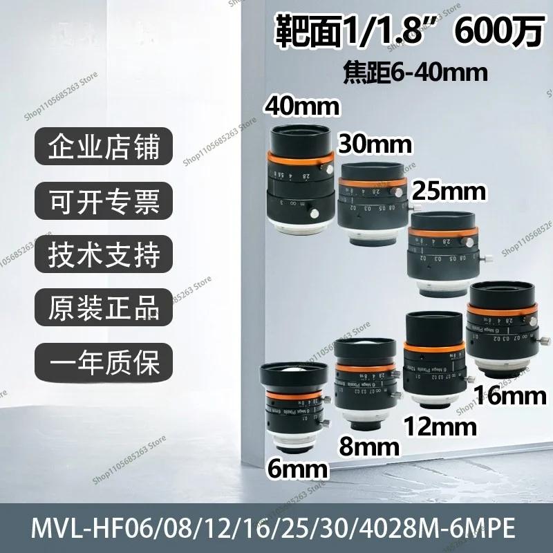 6MP C Mount Fixed Focus Lens MVL HF0628M 0828 1228 1628 for Industrial Camera