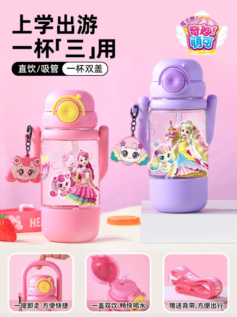 

Catch Teenieping Anime 2025 New Children'S Water Cup Summer Straw Cup Student Specific Large Capacity Surprise For Kid Toys Gift
