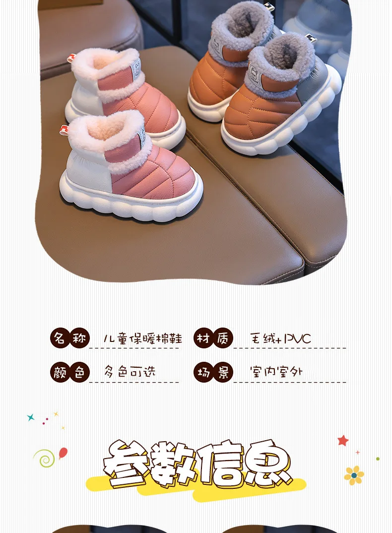 Neue Kinder-Winterstiefel aus PU, Wasserdicht, Warm, Baumwolle, Rutschfeste High-Top-Stiefel für Mädchen und Jungen, Bequeme Schneestiefel für Kinder, Lässige Babyschuhe – Detail 5
