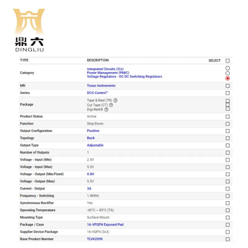 TLV62090RGTR  IC REG BUCK ADJUSTABLE 3A 16QFN  TLV62090RGTR Buck Switching Regulator IC