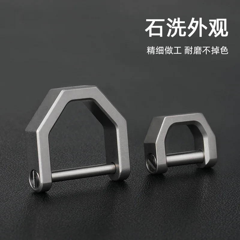 

EDC Titanium Alloy Hooves buckle Vachette Clasp Outdoor EDC Small Tool Keychain D Shape Titanium Buckle Car Keychain Tools