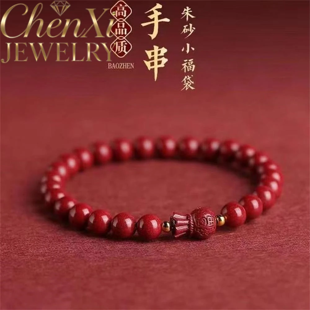 

High-End Cinnabar Exquisite Good Luck Bag Bracelet Luxury Quality Fashion Fine Jewelry Exquisite Elegant Charms Popular Mascots
