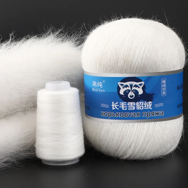 Long Plush Mink Cashmere Yarn Hand Knitting Thread, Cardigan, Scarf, Suitable, Fine Quality, Drop Shipping, 50 + 20g per Set