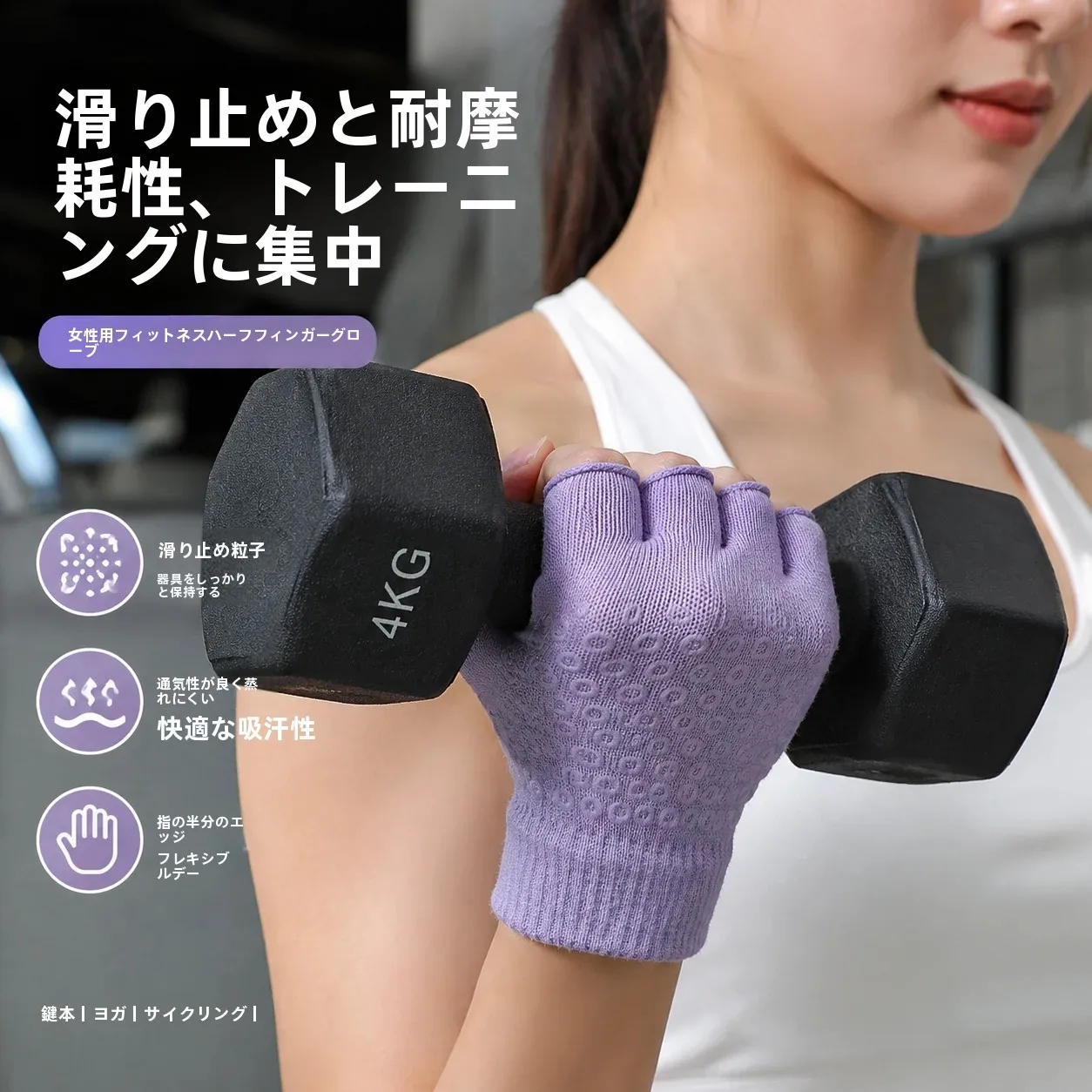 luvas-finas-de-fitness-femininas-para-uso-domestico-treinamento-com-halteres-e-kettlebells-antiderrapantes-previnem-calos