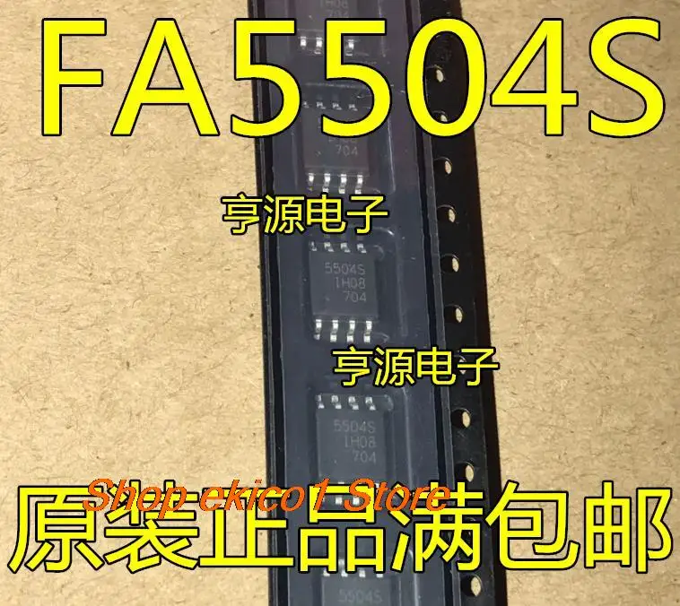 

Оригинальный товар в наличии FA5504S FA5504 5504 S 5504 SOP8