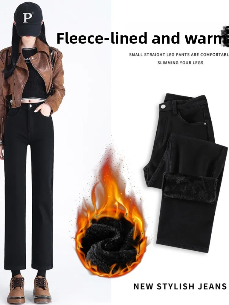 Bla Fce gevoerde Thi denim jeans dames hoge taille rechte pijpen slim fit negen punten broek herfst winter nieuwe Sle