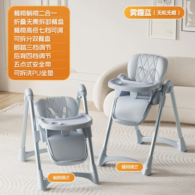 كراسي عالية كرسي طعام للأطفال متعدد الوظائف كرسي طعام للأطفال كرسي طاولة طعام بلاستيكي محمول للمنزل