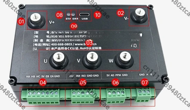 3kW DC Brushless Motor Driver FOC Control Board RS485 Analog Hub Motor Agricultural Controller