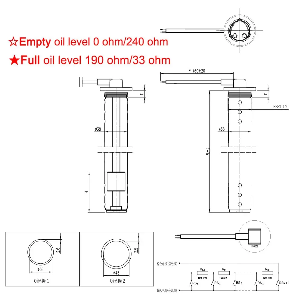 مستشعر قياس مستوى الصرف الصحي مع عداد المياه شفة مستشعر التدفق المغناطيسي لمؤشر مستوى المياه السائلة لمياه الصرف الصحي 0-190 أوم