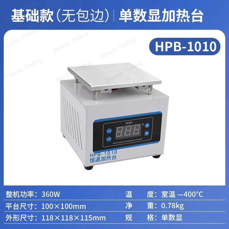 Screen maintenance preheating platform adjustable temperature dismantling welding table led electric heating plate