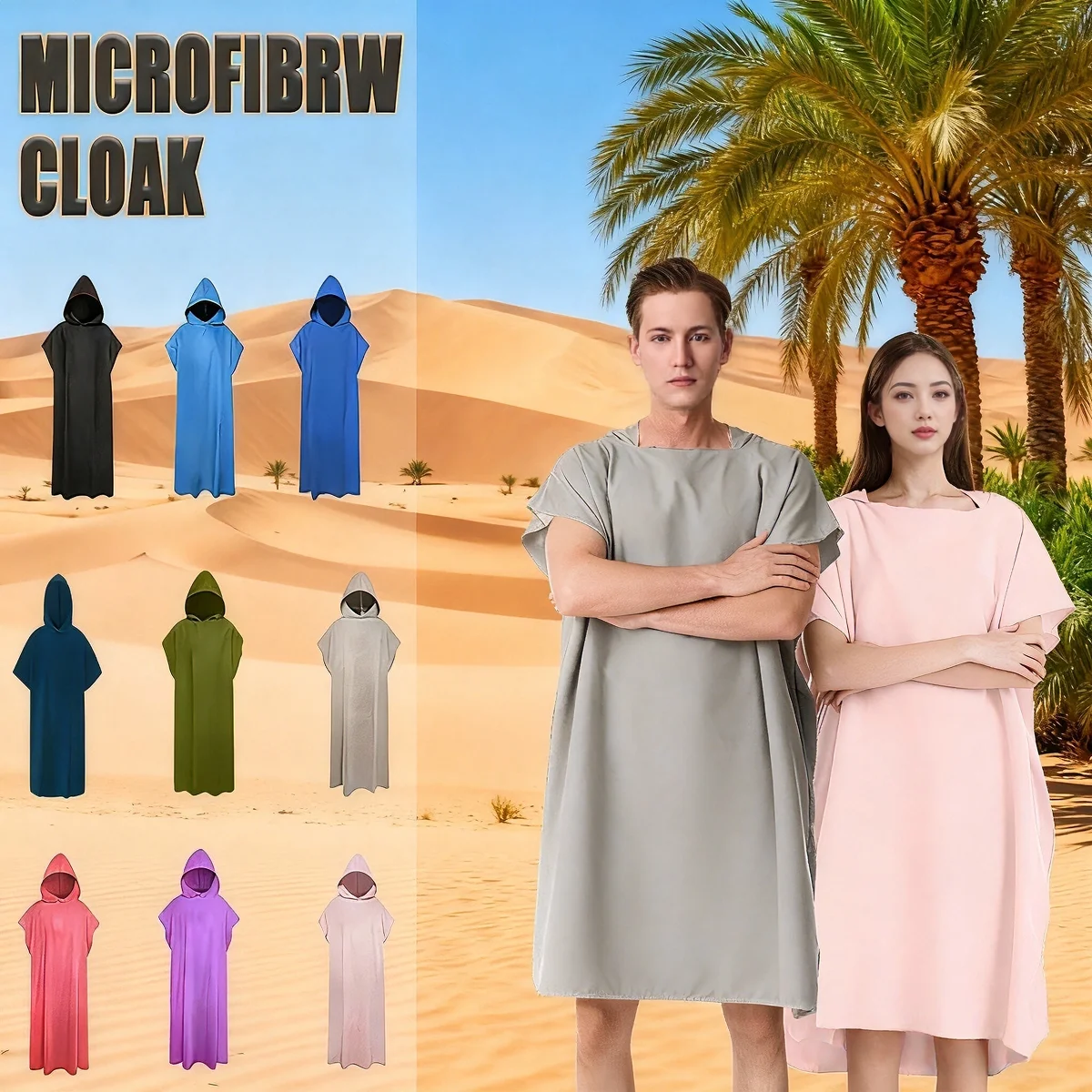 

Быстросохнущее полотенце из микрофибры с высокой впитывающей способностью, халат-пончо, пляжное плавание, серфинг, дайвинг, гидрокостюм, впитывающий пот