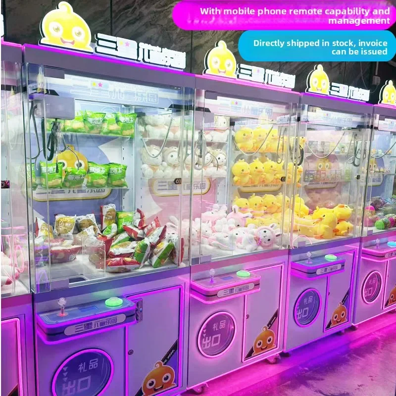 Fully transparent doll machine new large commercial Internet celebrity scan code coin catching machine Nalin clip doll machine
