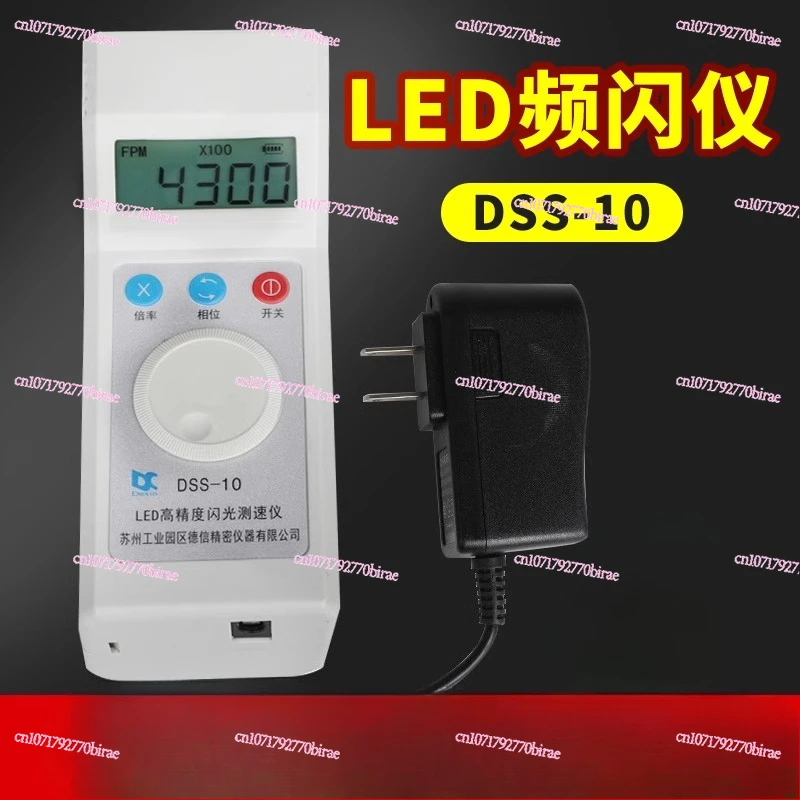 DSS-10 Handheld Stroboscope Motor Tachometer LED Velocimeter Flash Velocity Measurement Electrical Appliance Textile Spindle