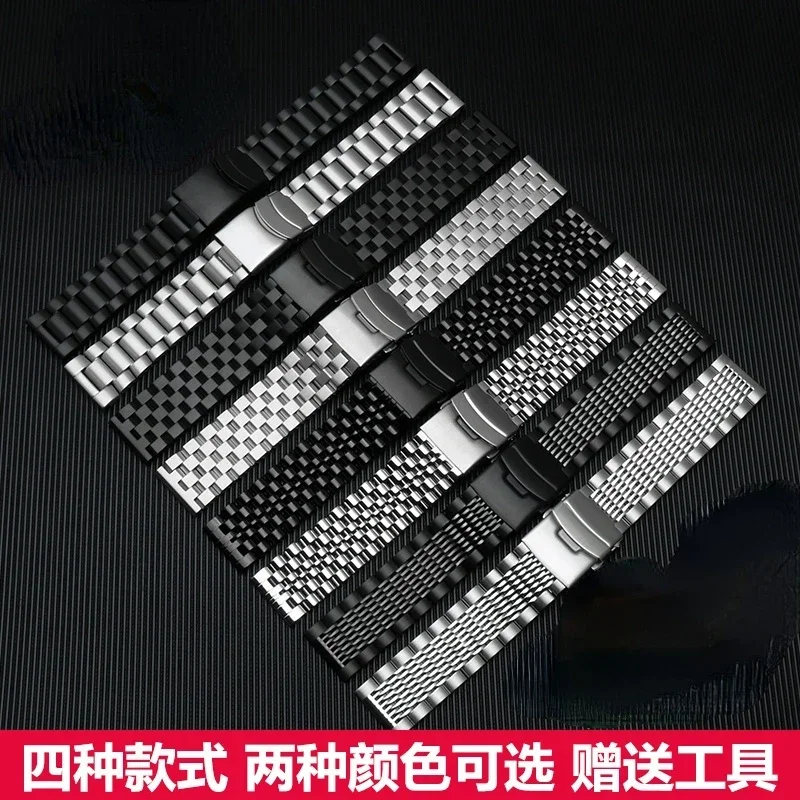 

8888Applicable Seiko Strap Steel Belt Seiko No. 5/Water Ghost/Diving Can/Abalone Series Stainless Steel Watch Strap