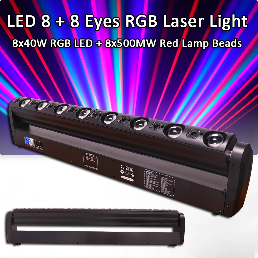 8 + 8 Eyes RGB Laser Swinging Light Bar DMX512 Stage Light RGB Laser Beam DJ Bar Wedding Stage Equipment Dance Floor