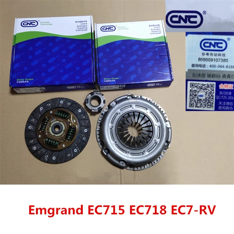 

3pcs/set Clutch suit for Geely Emgrand EC715 EC718 EC7-RV 1.5/1.8 Clutch disc&Clutch case&Release bearing 1136000228