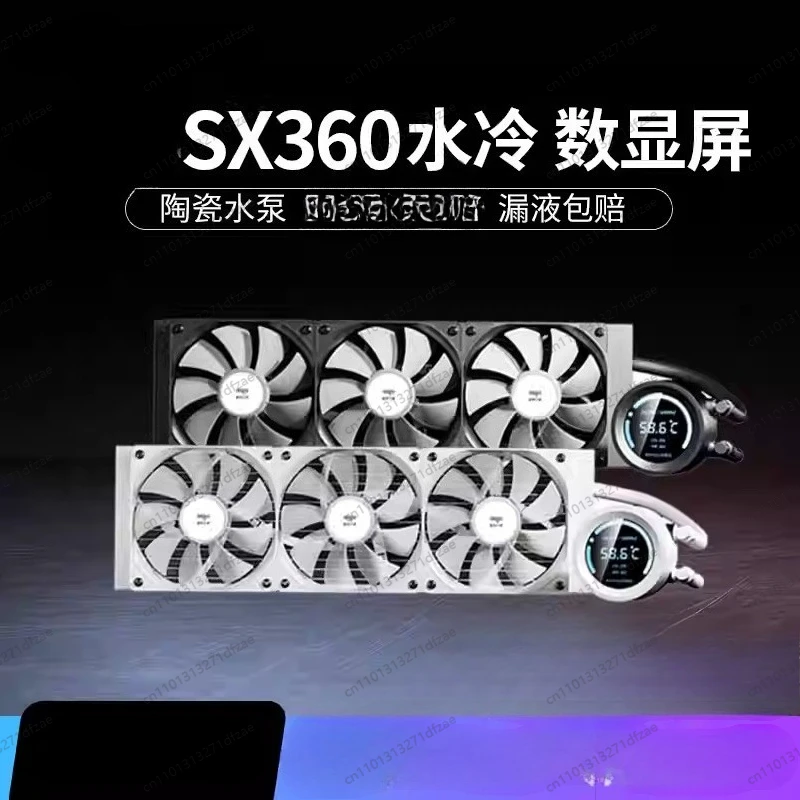 240360 ARGB Sync Water Cooling Radiator Round Digital Display CPU Cooler with Temperature Control White