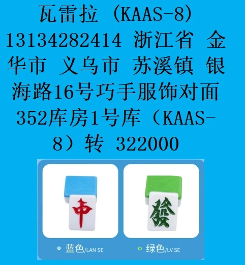 

Карты размером 42, 136, карты (2 колоды)