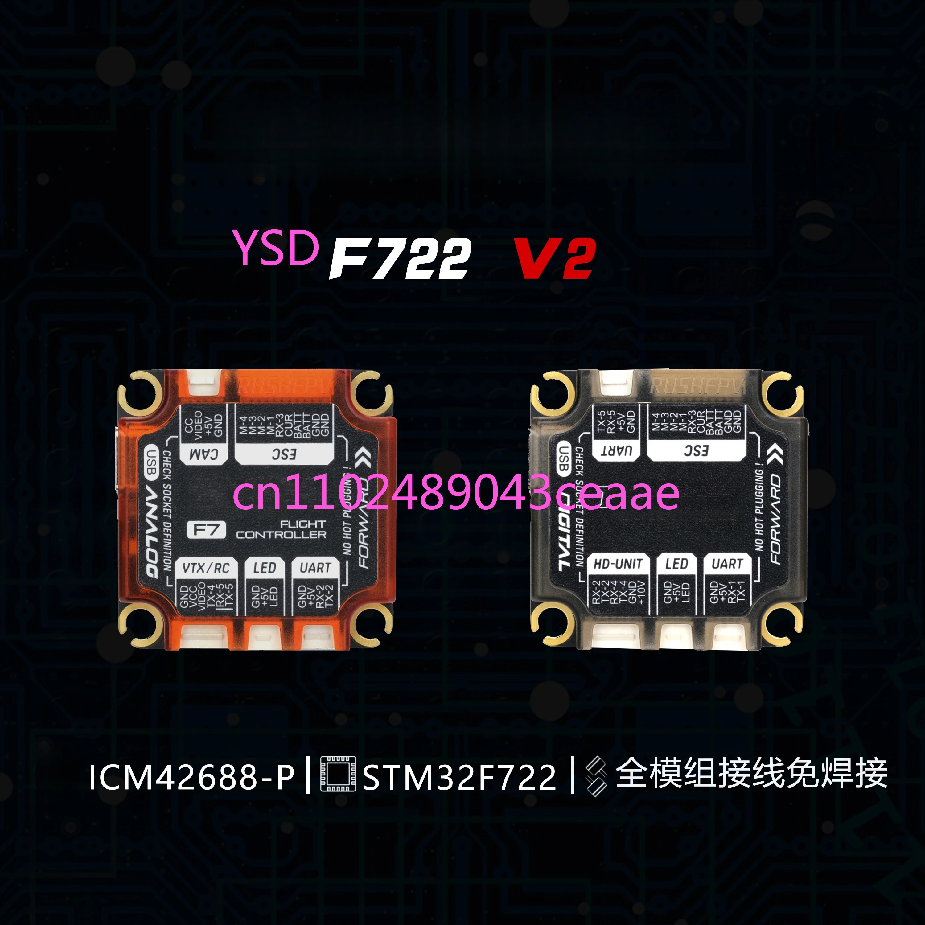 V2 FPV drone F722 flight control simulation high definition image transmission