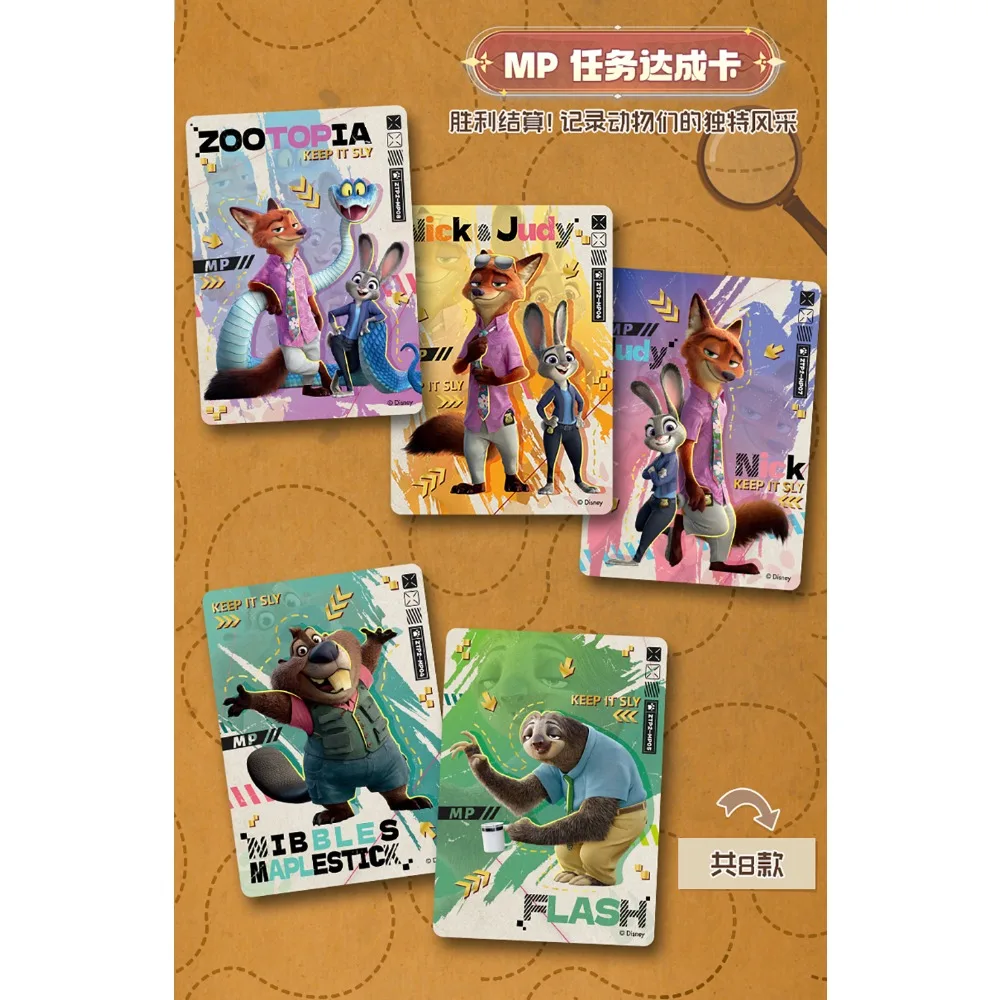 本物の Card.fun ズートピア 2 コレクションカード 男の子 女の子向け 楽しいデザイン キャラクタースプライシング シティランドスケープカード 趣味 ギフト おもちゃ