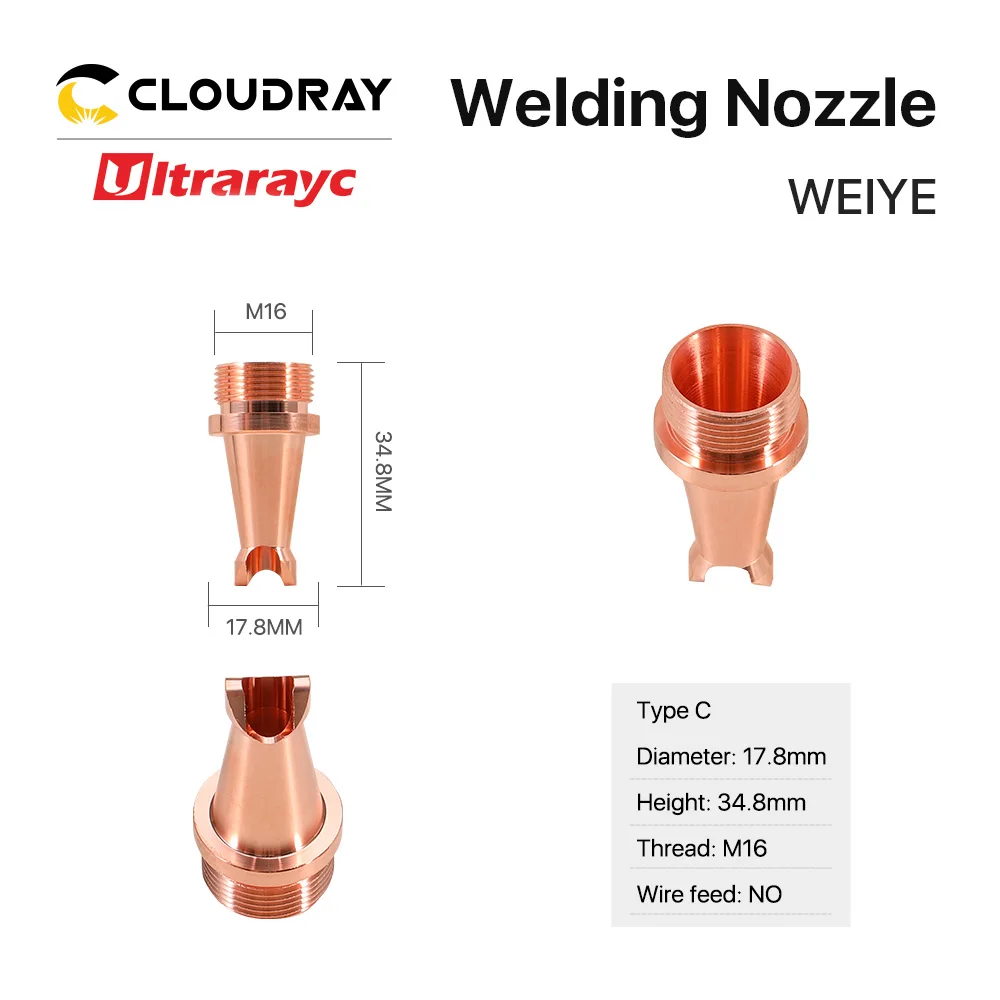 Ultrarayc 레이저 용접 노즐, WEIYE SUP20S SUP21T 핸드헬드 용접 헤드, M16 나사 직경 17.8mm, 0.8 1.0 1.2 1.6 2.0