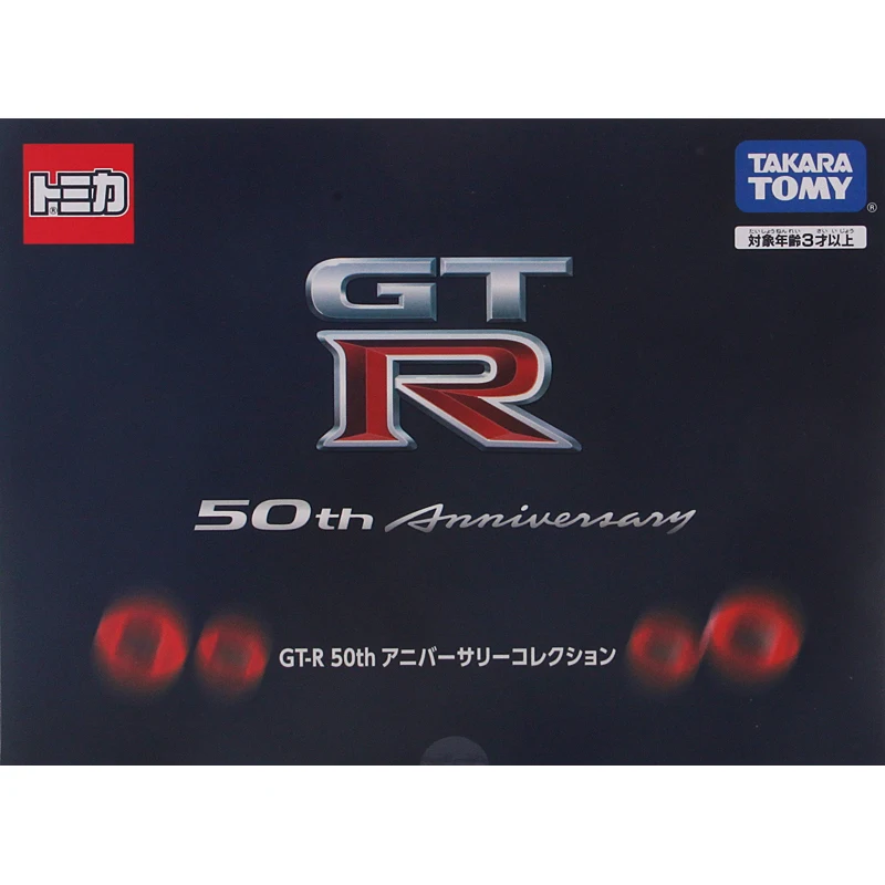 TAKARA TOMYC-GT R 50th Anniversary Edition Supercar Set, Alloy Die Cast, modelo de carro de simulação, brinquedos para meninos, presentes infantis, 399100