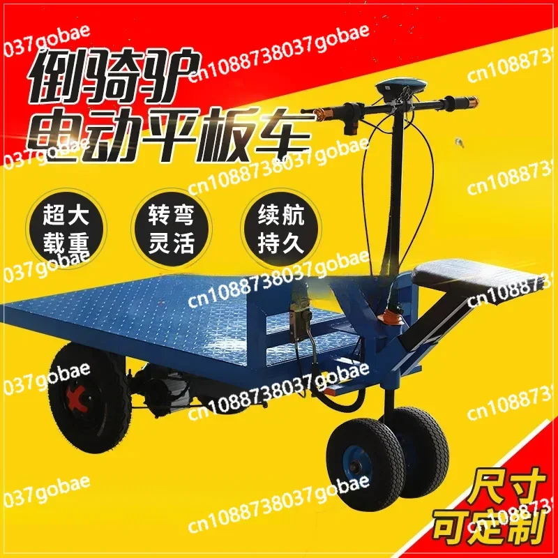 Car Cargo Platform Trolley Reverse Riding Donkey Three Four-Wheel Truck Heavy King Construction Site Greenhouse