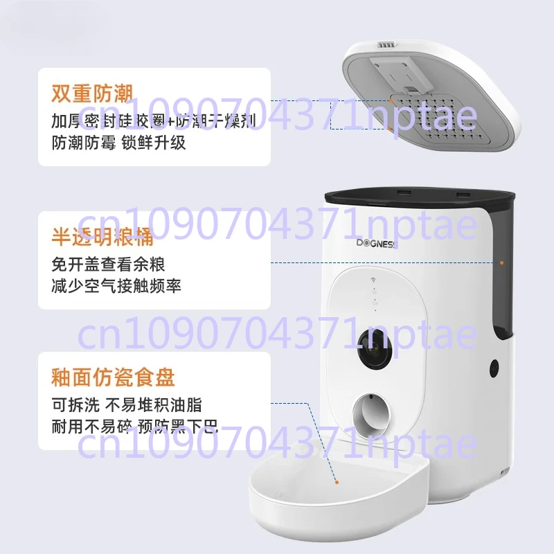 F15 automatic feeder video surveillance with camera wireless charging smart timed pet