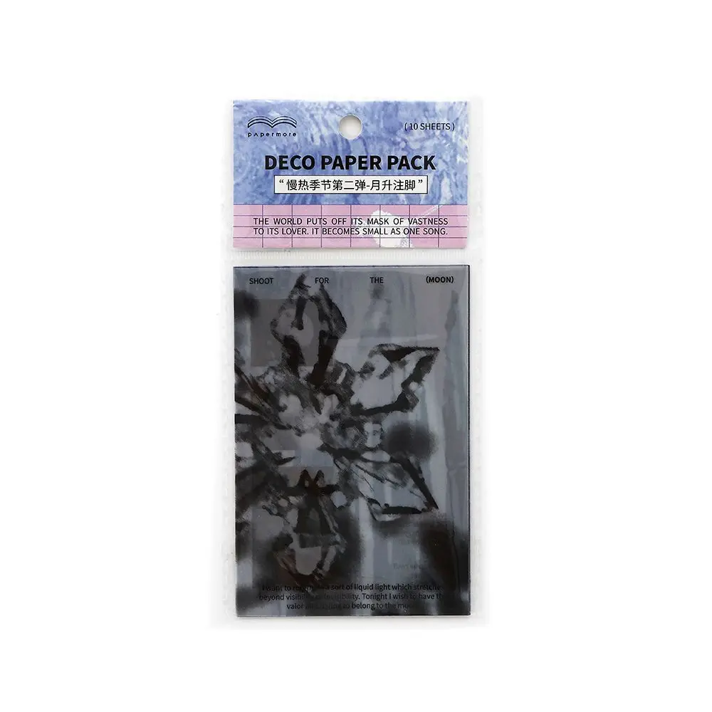 

24sets/lot Memo Pads Material Paper Star Sky Secret Contract Junk Journal Scrapbooking Paper Retro Background Decoration Paper