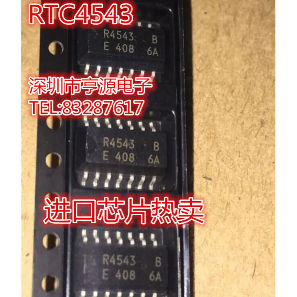 RTC4543SA-B RTC4543 R4543 R4543B Power Relay