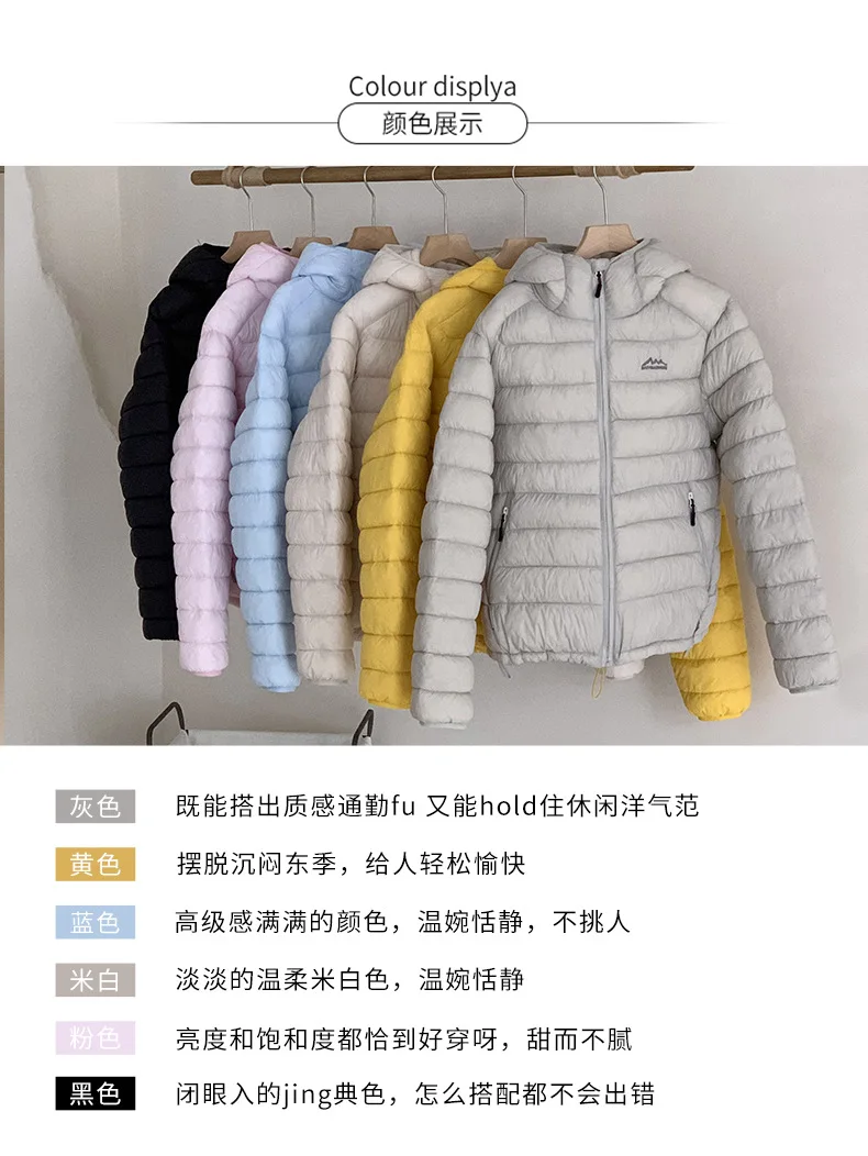 Solid Lightweight Hooded Padded Jacket Women Autumn Winter Casual Outdoor Soft Puffer Jacket Woman All Match Korean Warm Parkas