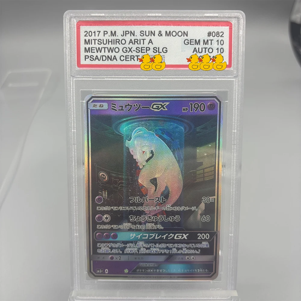 لتقوم بها بنفسك PTCG تصنيف بطاقة جمع بطاقة 2025 SV11B JP ZEKROM ex BW نادر 174/086 نسخة 10 نقاط تصنيف بطاقة أنيمي لعبة هدية