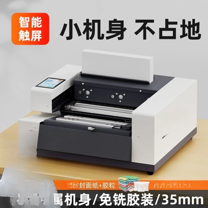 Office A4 Automatic Hot Melt Adhesive Document Book Contract Small Desktop Wireless Binding Machine Books