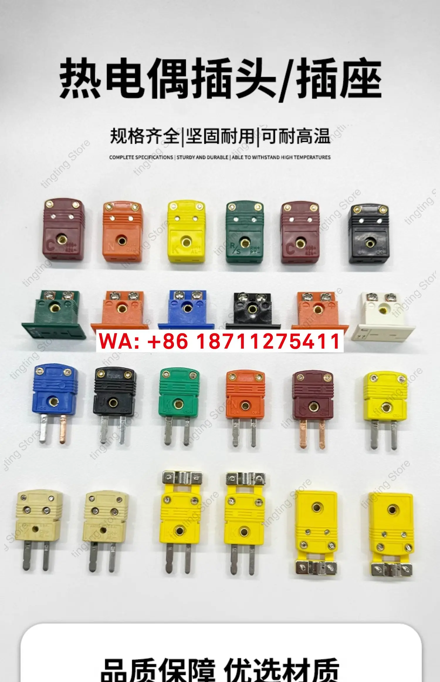 

K-type thermocouple plug quick connector T-shaped female socket SMPW-K-M MPJ-K-F multi position integrated panel socket