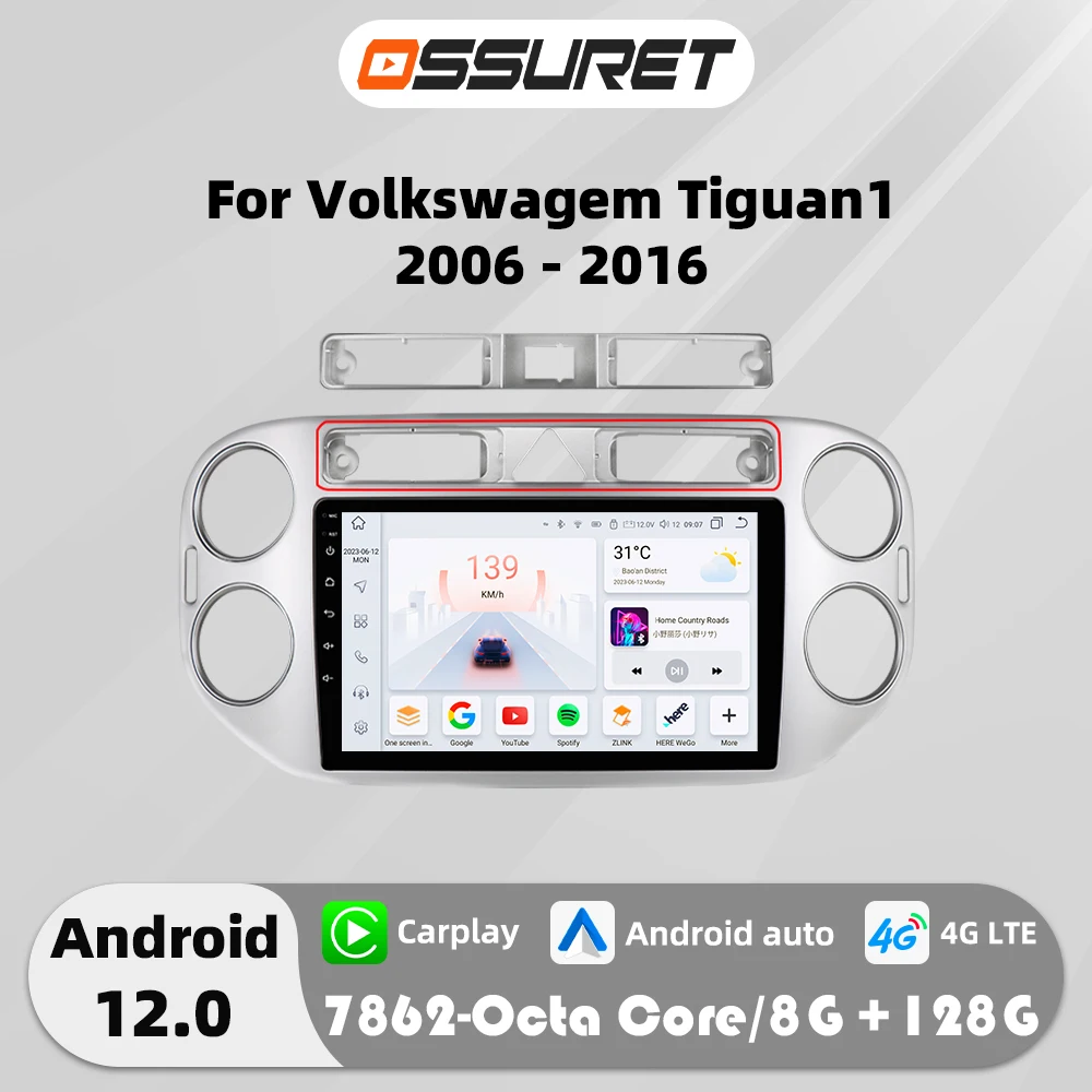 7862 Android 12 Car radio Stereo For VW Volkswagen Tiguan 1 2006-2016 multimedia Video player 4G DSP Carplay GPS navi Autoradio