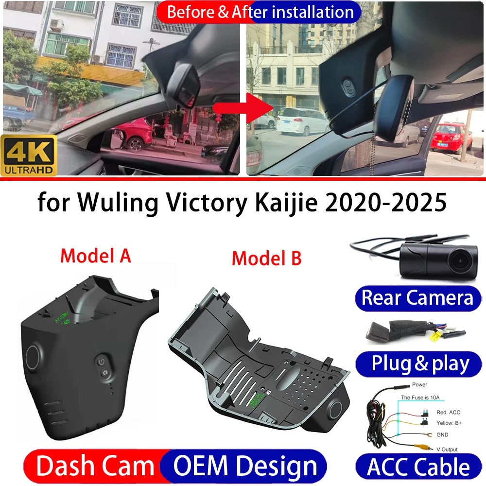 Dash Cam for Wuling Victory Kaijie 2020-2025 Front＆Rear 4K UHD DVR Dashboard Camera Video Recorder Night Vision 24H Parking Mode