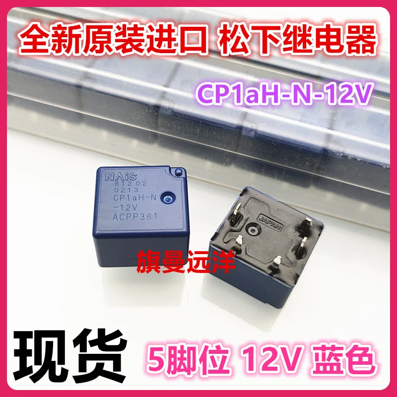 

CP1aH-N-12V ACPP361 5