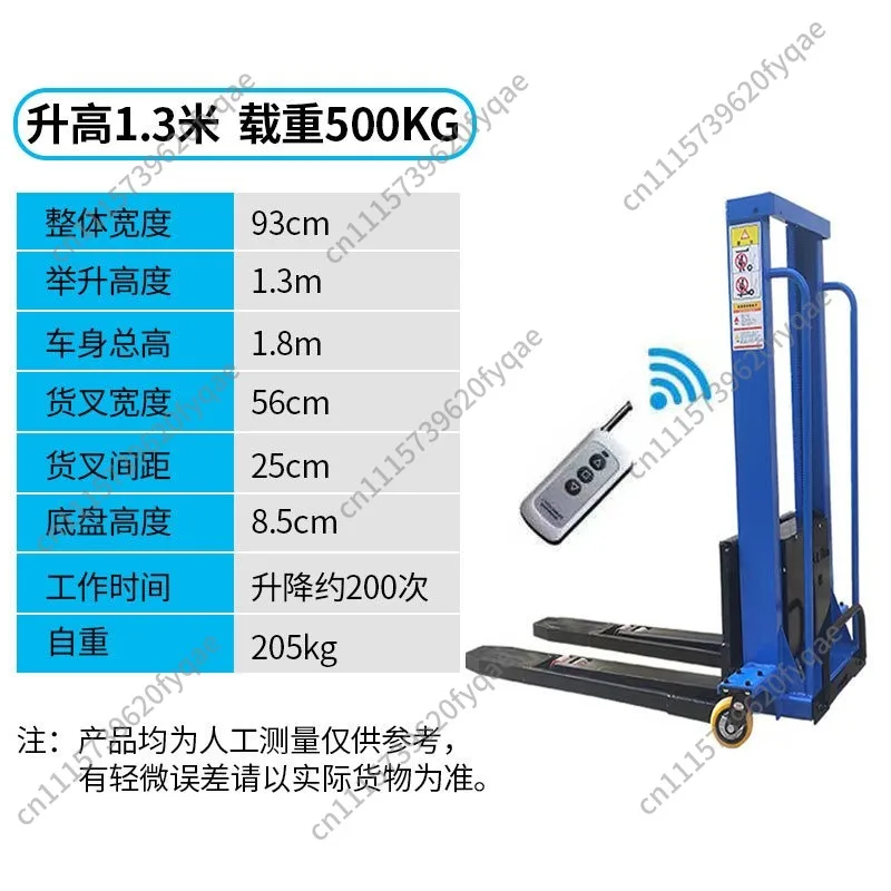Electric Onboard Forklift, Portable Automatic Hydraulic Stacker Transporter, 1‑Ton Loading Unloading Goods Handling Equipment