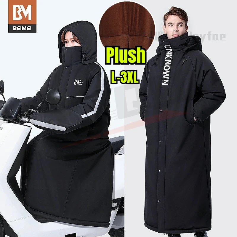 Winter Motorcycle Riding Warm Cold Proof Clothing Thickened plush Waterproof Windproof Outdoor ski suits for Men Women 방한복