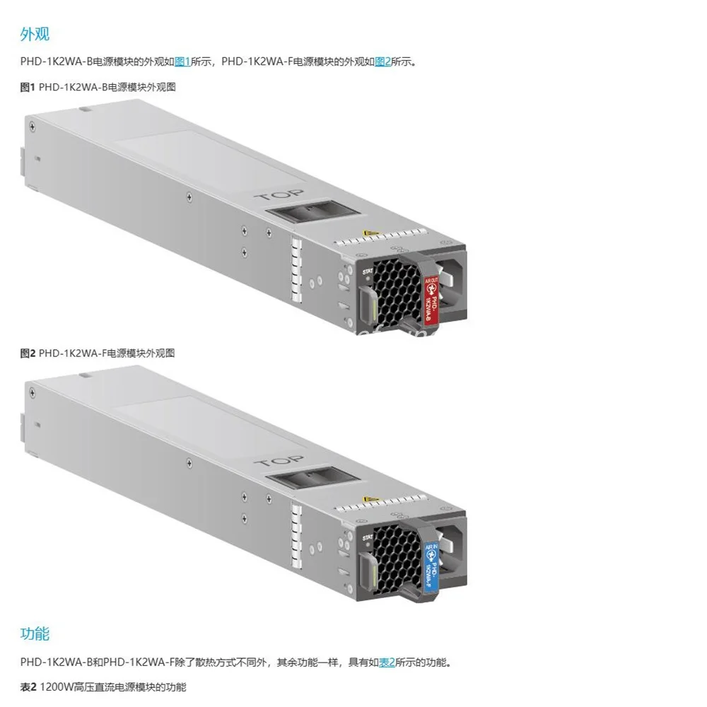 Módulo de fuente de alimentación CC de alto voltaje, PHD-1K2WA-F, 1200W, 02311GLN