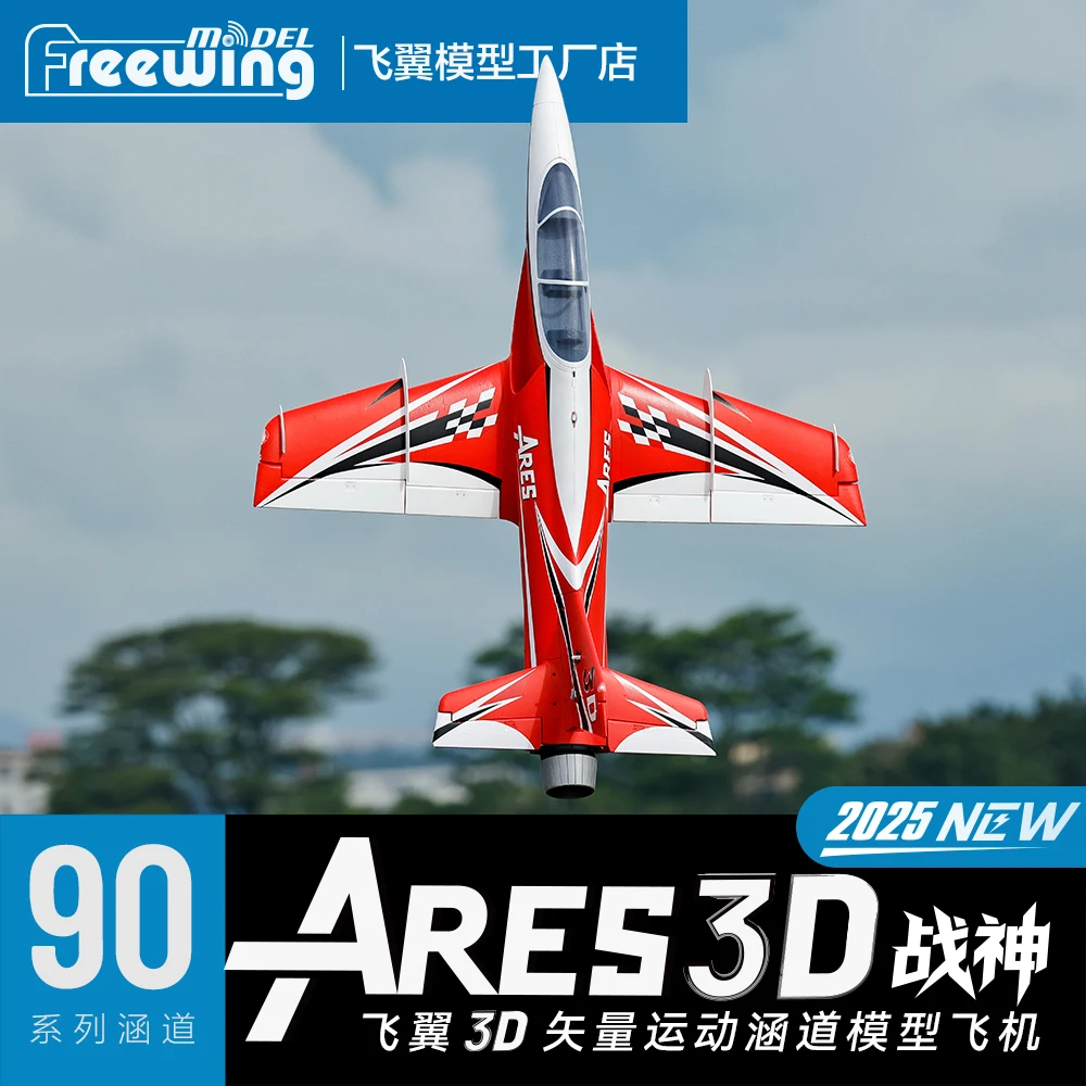 Avião a jato RC elétrico Freewing 90mm EDF Avião 6s ou 8s PNP ou kit + servo ou PNP com giroscópio 1156mm Ares 3D Vector Plane