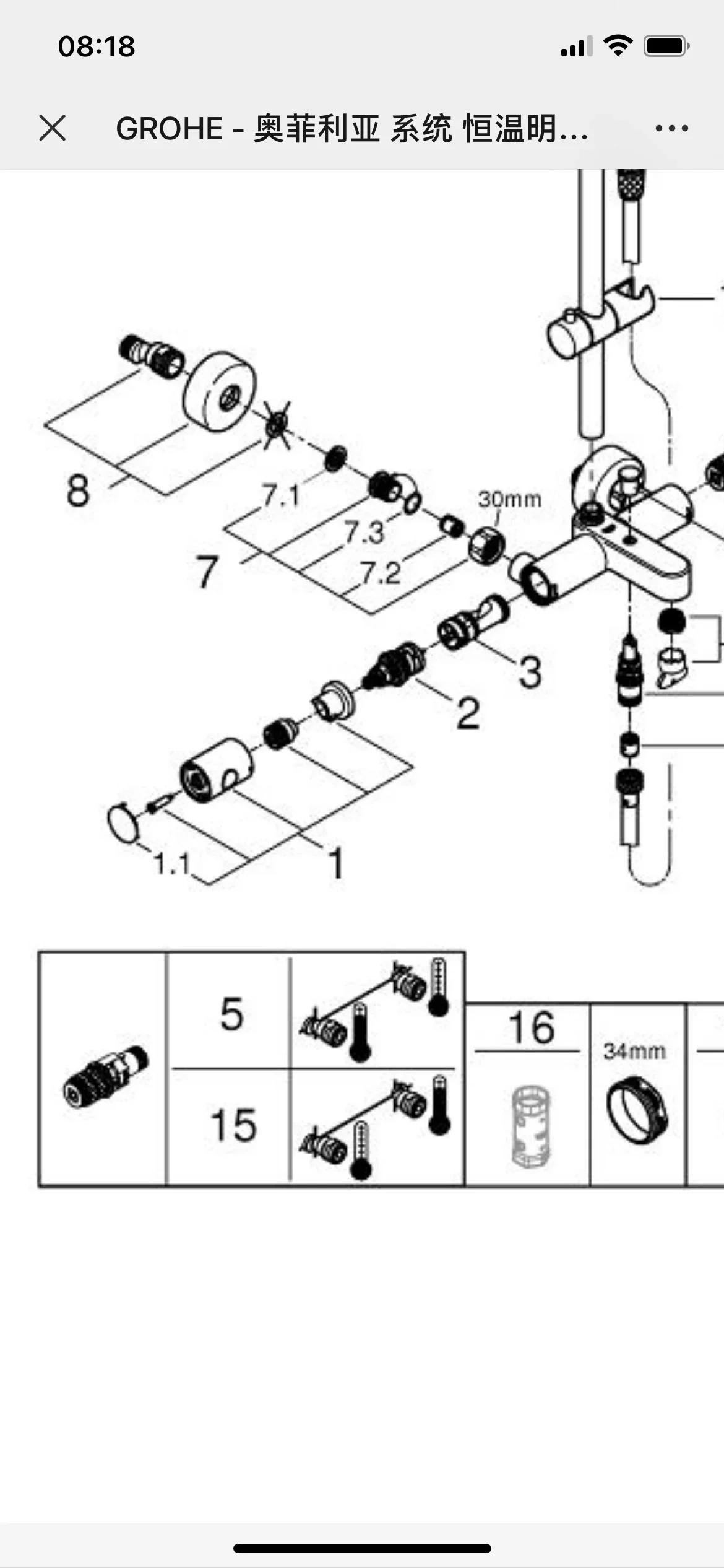 Un set di accessori speciali per maniglia dell'interruttore per rubinetto termostatico Gaoyi