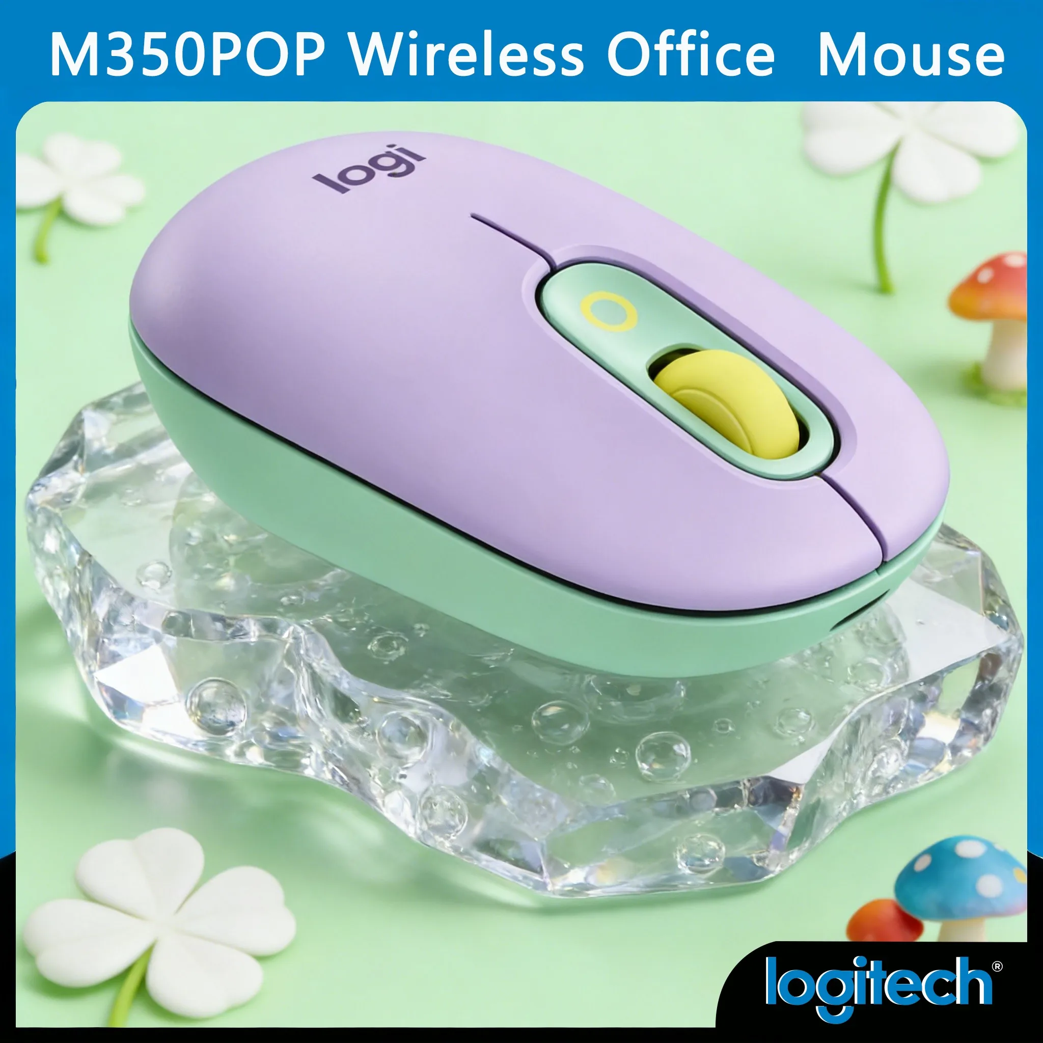 

Logitech 350 POP: Тихий и компактный для любого пространства